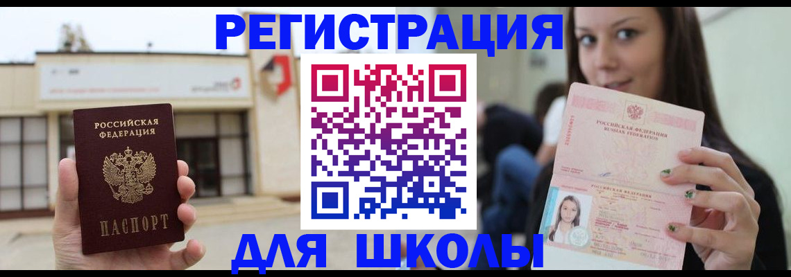 регистрация в Катав-Ивановске